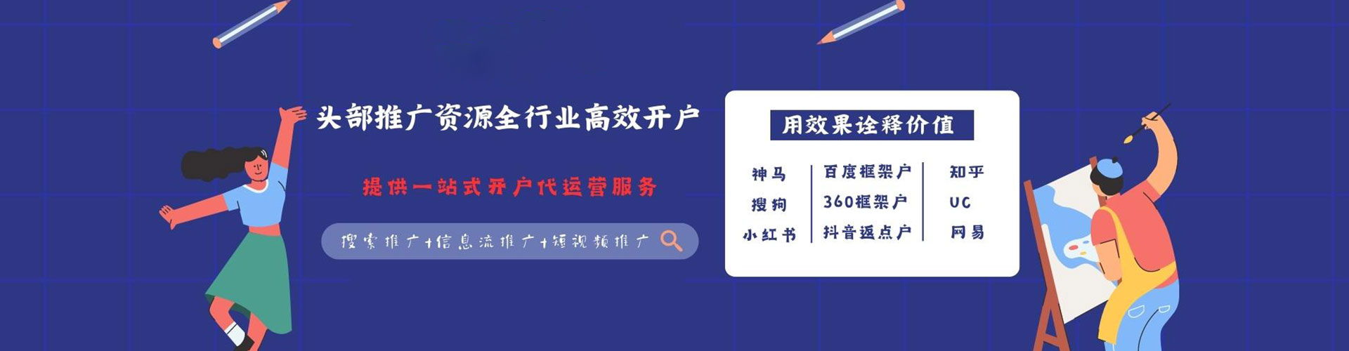 乌鲁木齐如何做sem