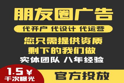 SEM投放实战：优化关键词策略